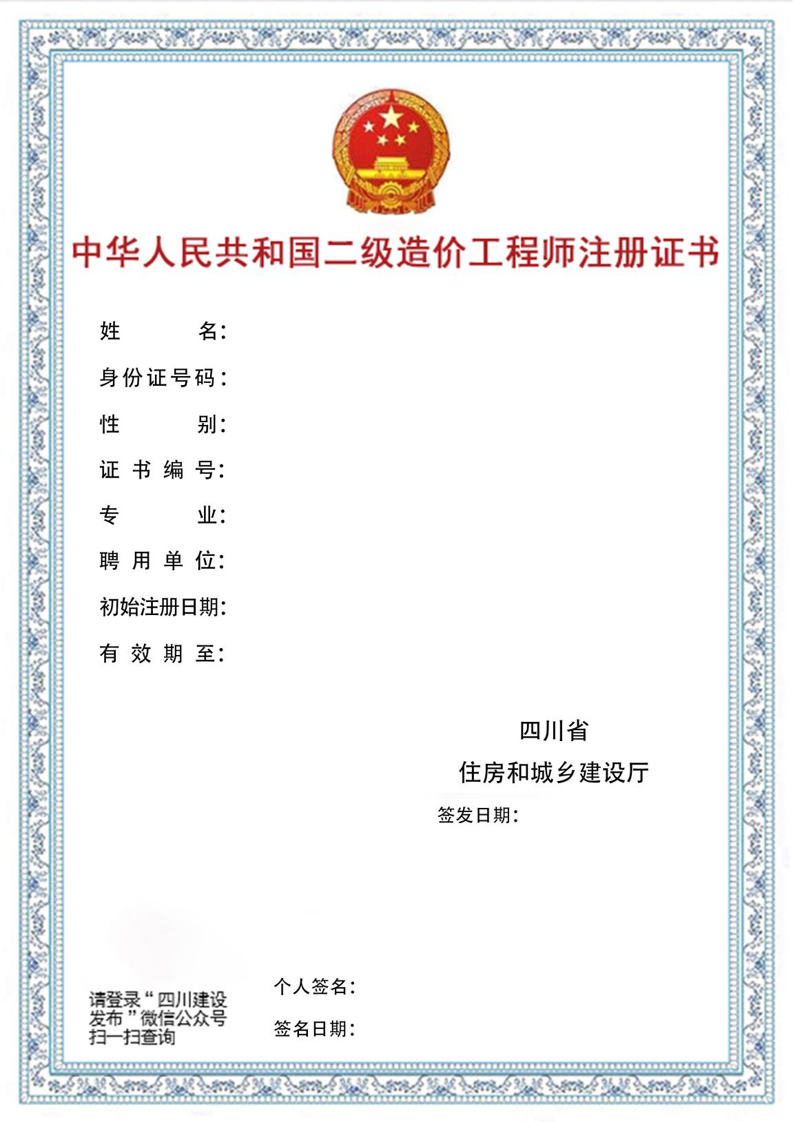 2022年一级造价师报名时间_2020年注册造价师报名_2024年全国注册造价师