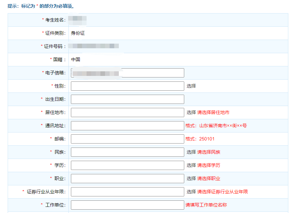 报名银行从业资格证_从业证资格考试银行有要求吗_银行从业资格证考试