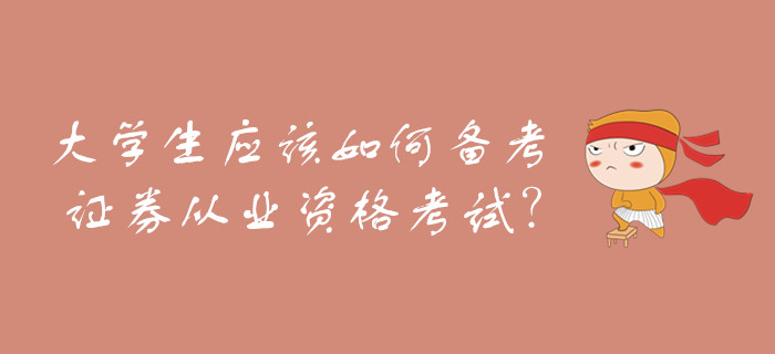 从业证资格考试银行有要求吗_报名银行从业资格证_银行从业资格证考试