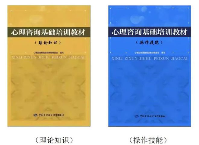 浙江心理咨询师考试_杭州心理咨询师报考_2024年杭州 心理咨询师考试