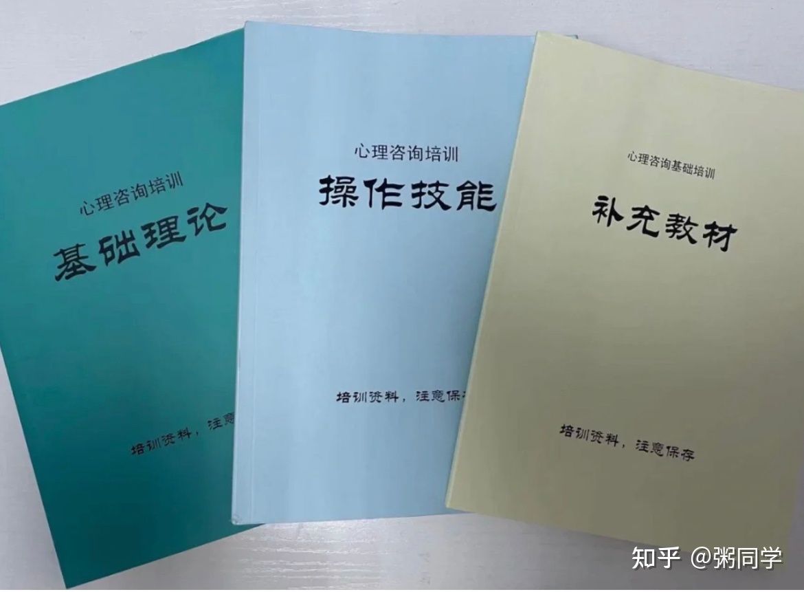 浙江心理咨询师考试_杭州心理咨询师报考_2024年杭州 心理咨询师考试