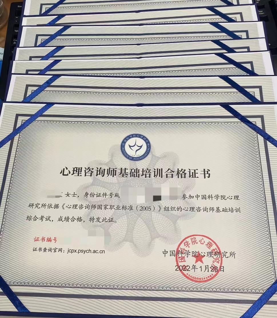 湖南省心理咨询师报考_2024年湖南心里咨询师考试_湖南省心理咨询师考试