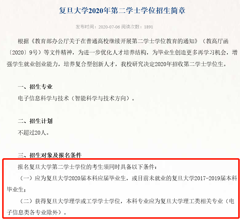 2022年一建报名条件_2024年一建的报考条件_2021年一建报考条件放宽