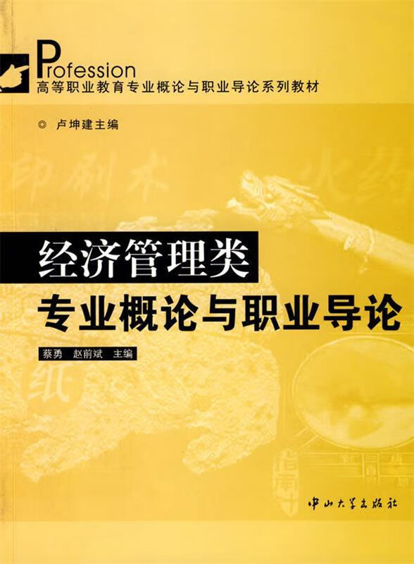 2020年山西省高级经济师_2021年山西高级经济师报名_2024年山西高级经济师