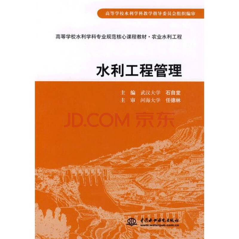 武警工程大学指挥专业_河北工程大学工商管理专业_水利工程专业大学排名