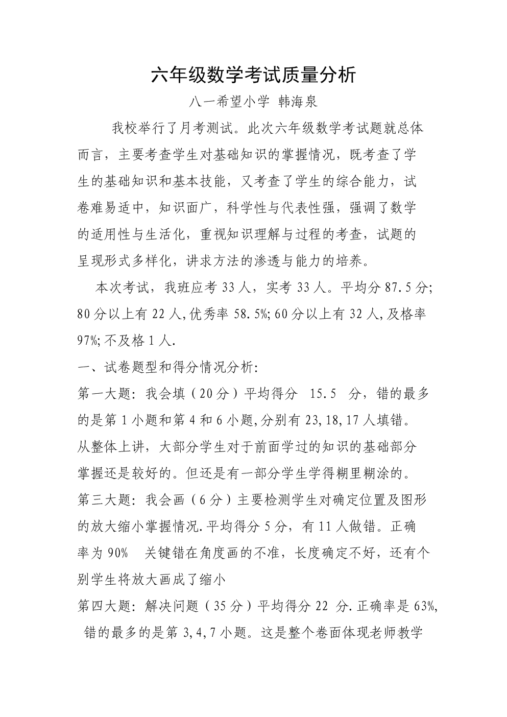 报名入口英语网站官网_四级英语报名网站报名入口_英语报名官网