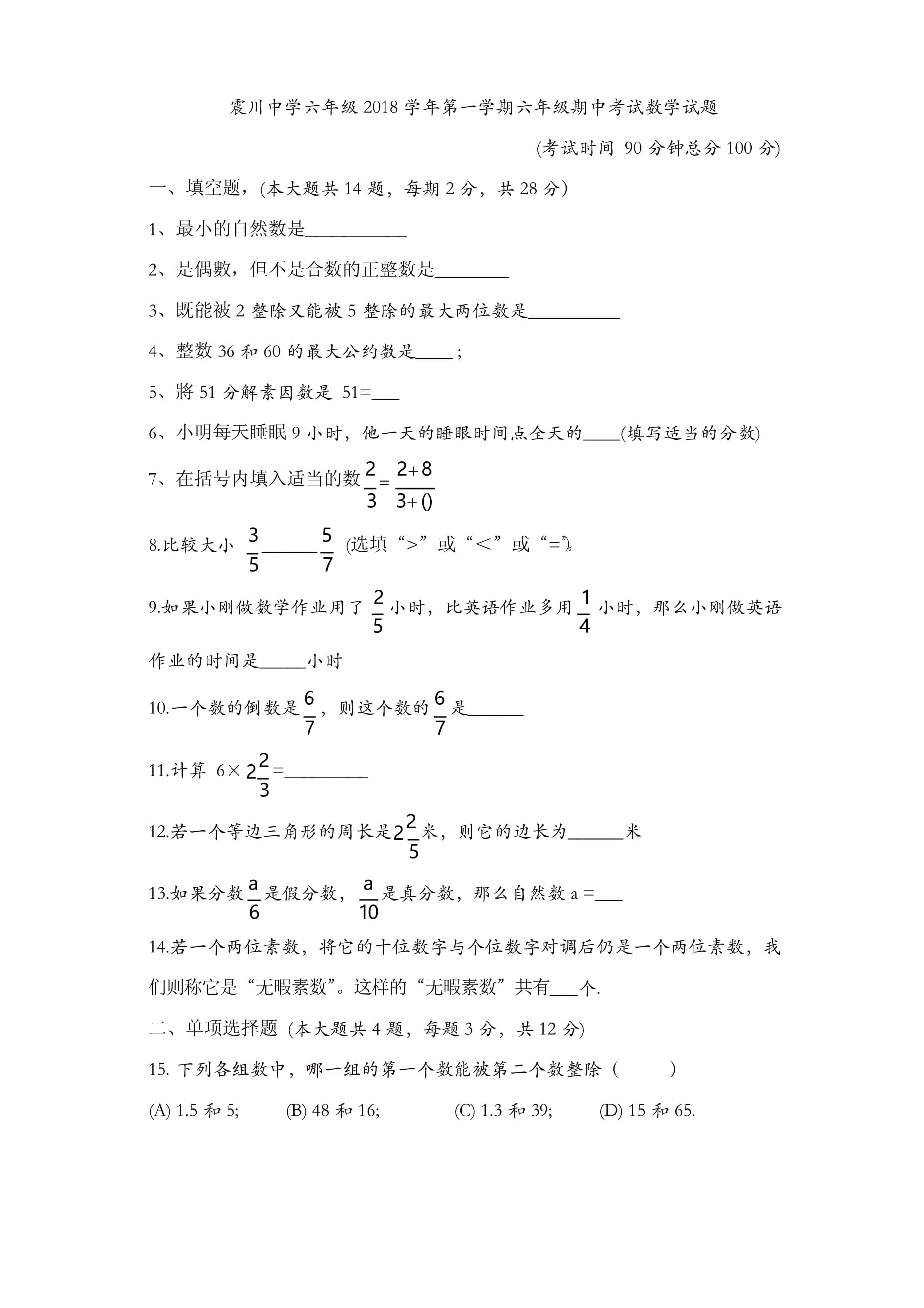 报名入口英语网站官网_四级英语报名网站报名入口_英语报名官网