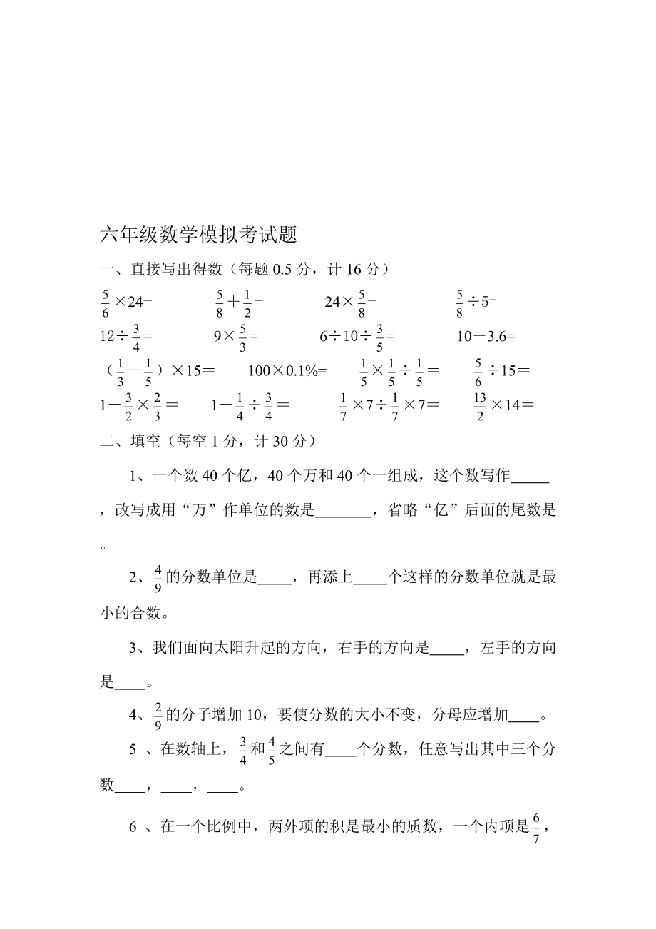 报名入口英语网站官网_英语报名官网_四级英语报名网站报名入口