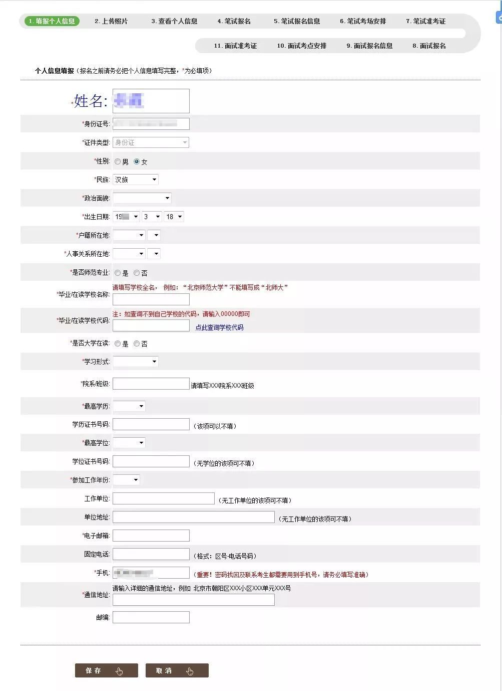 cet报名网站_报名网站登录_报名网站进不去怎么办