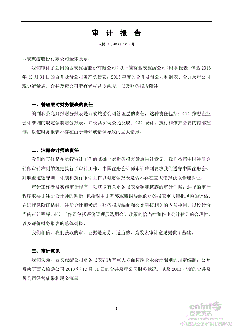 会计从业资格考试官方教材_会计从业资格证教材_会计从业资格考试教材