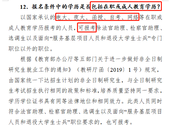 2024年二建资格_2024年二建报名时间_二建21年报名