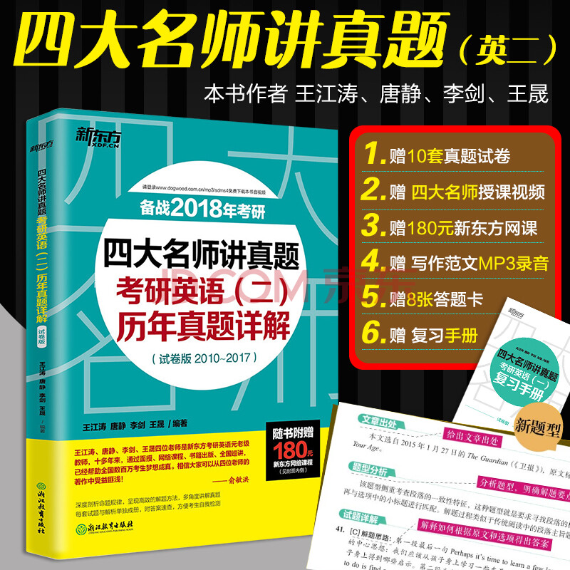 新东方论坛网_新东方在线论坛_新东方在线论坛资料下载