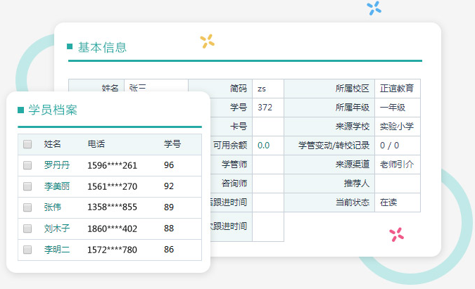 沈阳师范大学教务网登录_沈阳师范大学教务网官网_沈阳师范大学教务管理系统