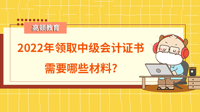 会计从业资格考试条件_从业会计资格证报考条件_从业会计资格考试条件是什么