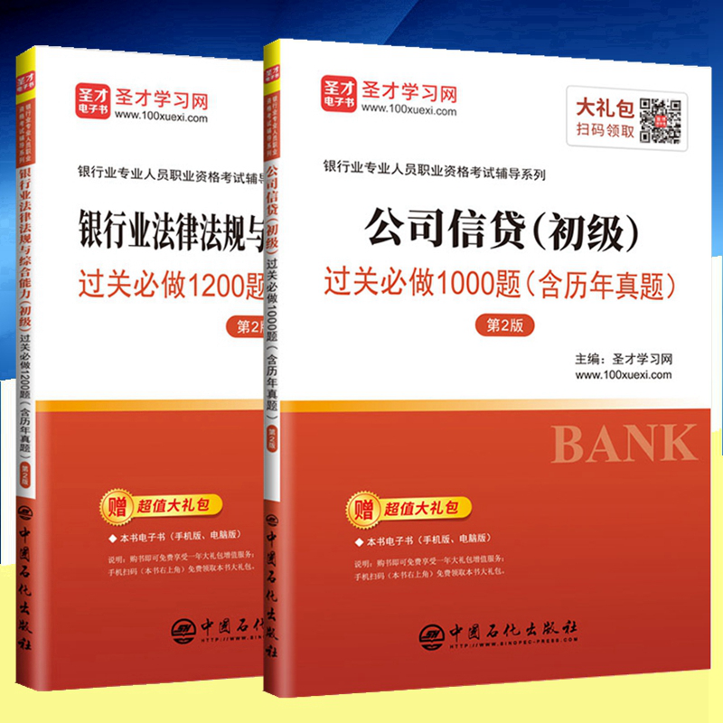 银行从业资格考试网_银行从业资格考试网_银行从业资格考试网