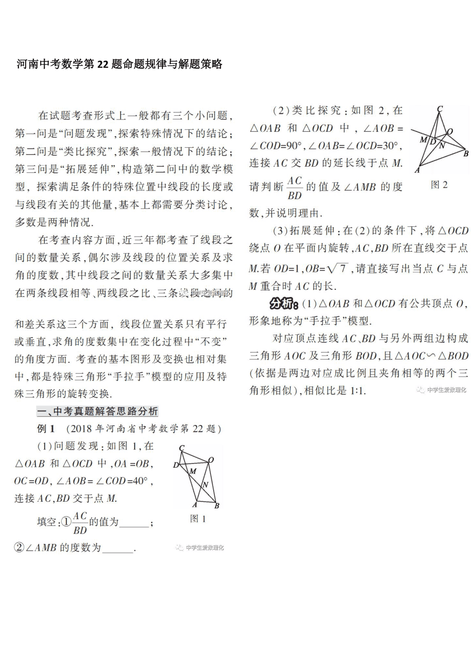 什么是经济法律的基础_会计经济法基础试题_会计电算化基础试题