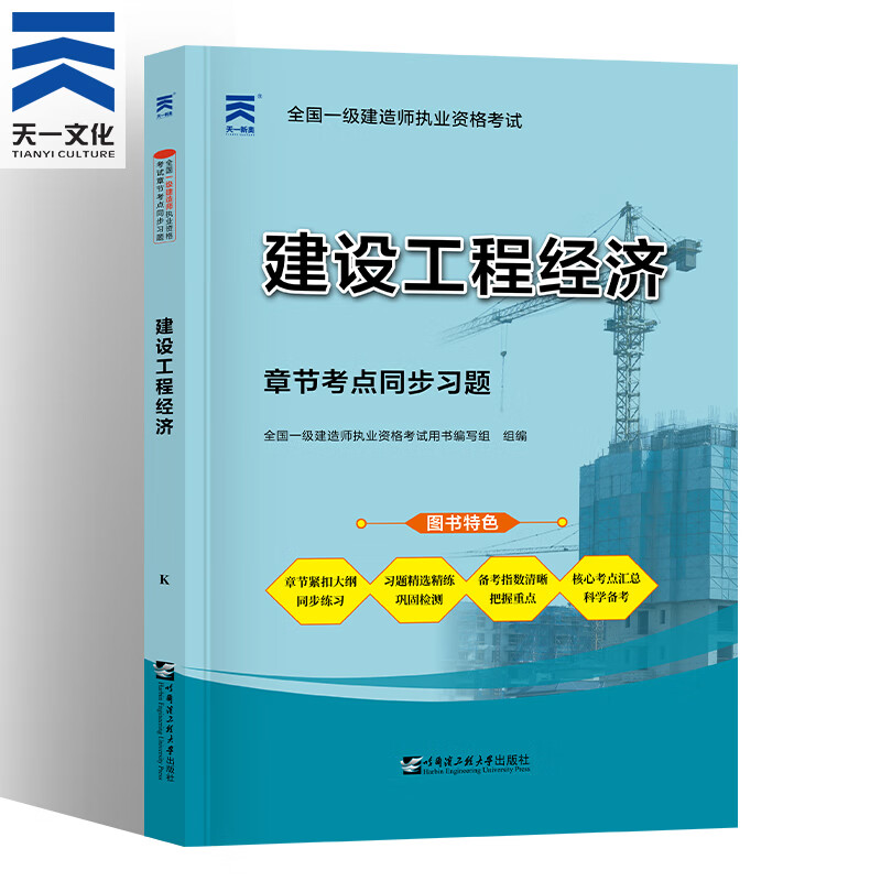 2021年一建考试贴吧_2024年一建考试贴吧_2021一建考试吧