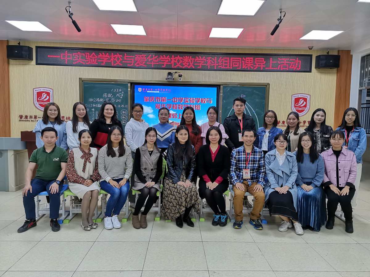 四川爱华学院图片全景_四川爱华学院贴吧_四川爱华学院怎么样