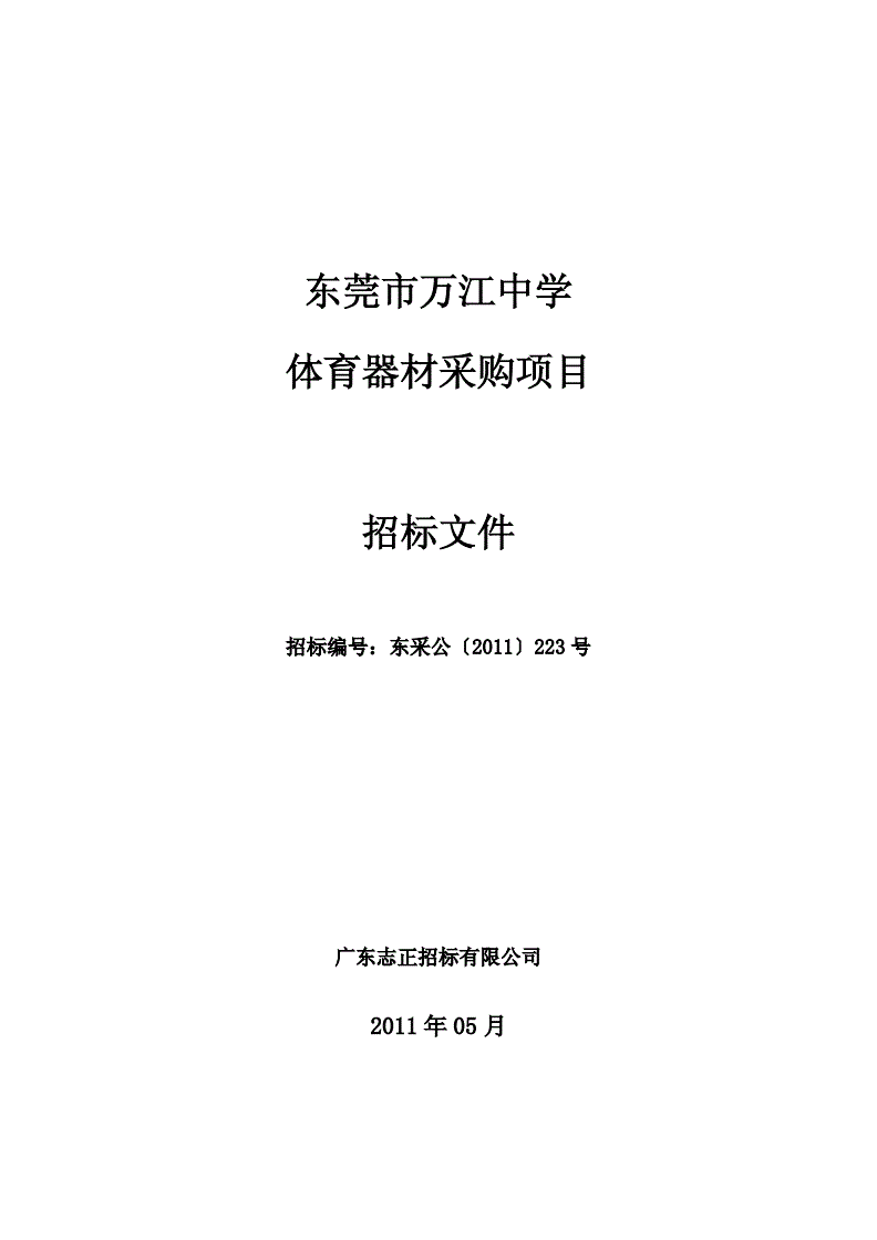 安徽基层医疗采购平台_安徽省基层医药采购_安徽基层采购医疗平台app