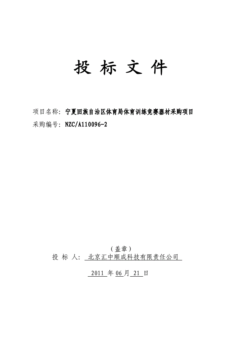 安徽省基层医药采购_安徽基层采购医疗平台app_安徽基层医疗采购平台