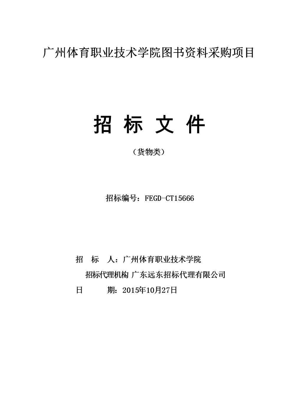 安徽省基层医药采购_安徽基层采购医疗平台app_安徽基层医疗采购平台