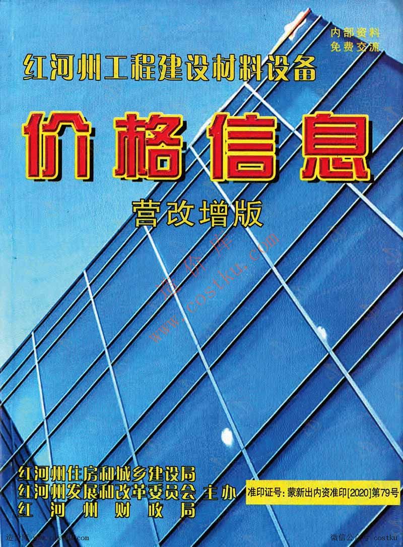 湖北建设信息网_湖北省建筑信息监管平台_湖北建设信息中心网