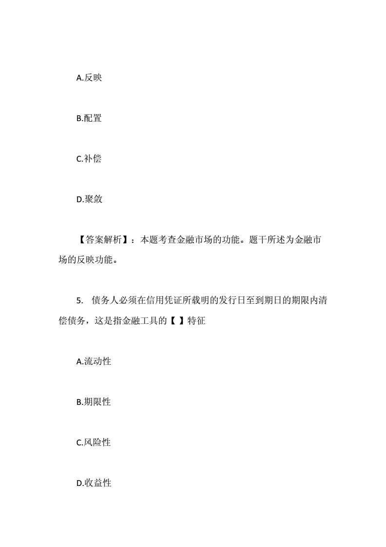 中级经济师专业分类哪个容易_2021年中级经济师分类_2024年中级经济师专业分类