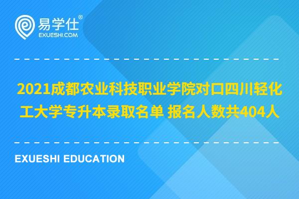 四川大学本科教务系统_川大教务管理_川大教务处本科登陆