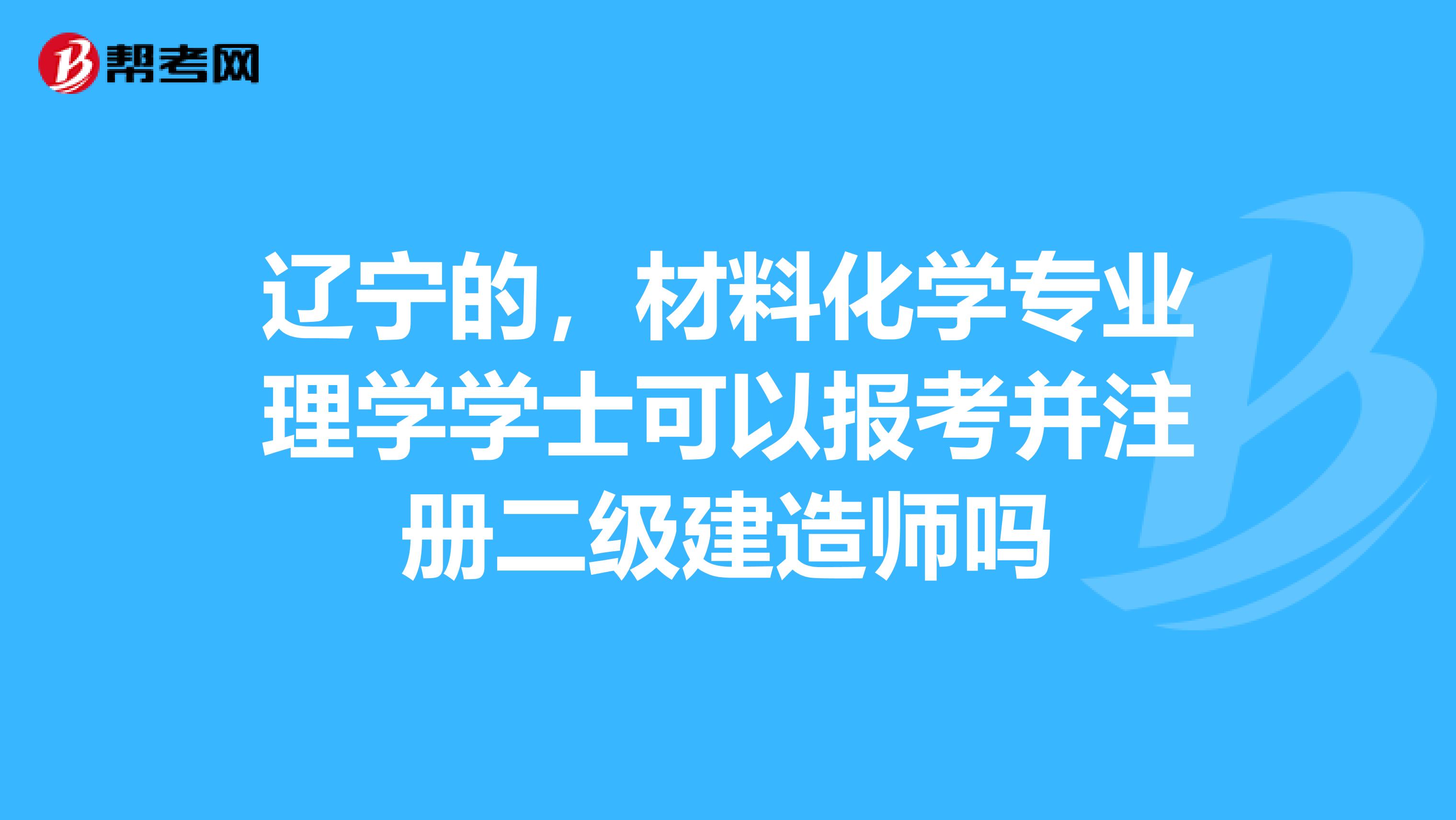 四川大学本科教务系统登陆_教务管理四川大学_四川教学管理服务