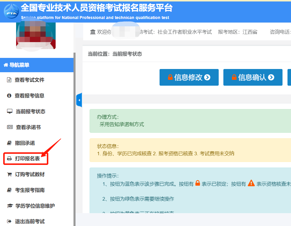 一级建造师考试报名_建造师报考级别_建造师等资格