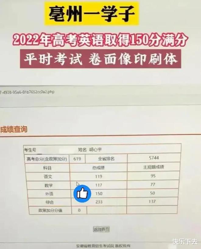 四川大学录取分数线2023年_四川省大学今年的录取分数线_2021年四川省大学录取线