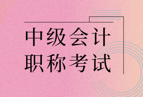 会计从业资格证难度_会计从业资格证难不难_会计从业资格证难吗