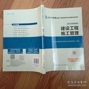 建造师资料_建造师建筑老师_一级建造师考试复习资料