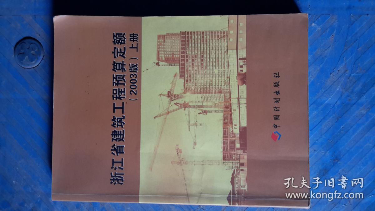 湖北省建设工程造价信息网_湖北省建设工程造价信息网_湖北省建设工程造价信息网