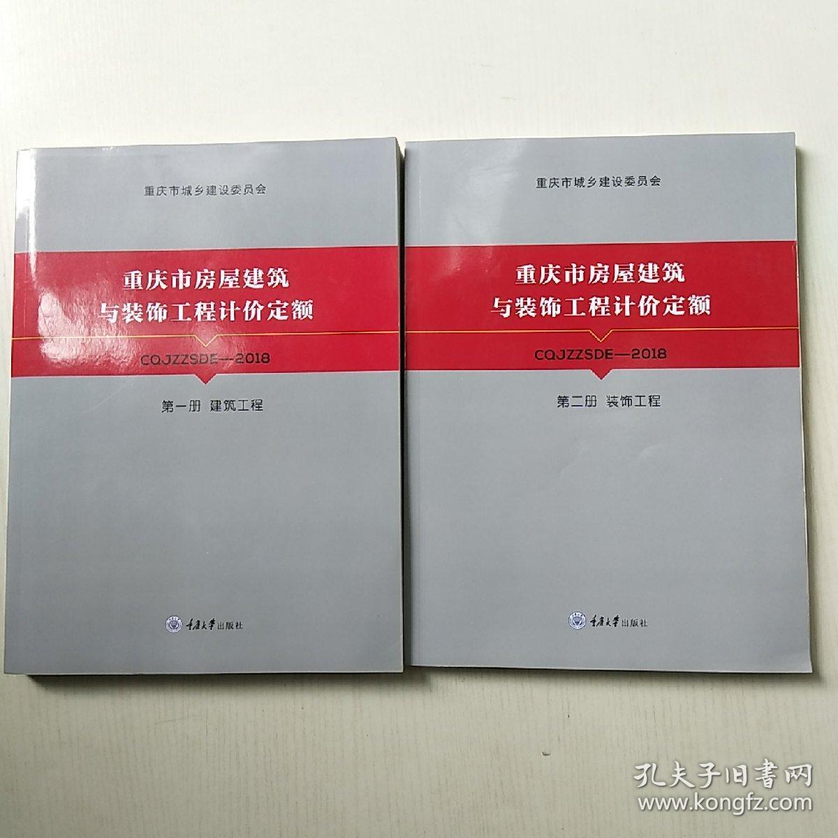 湖北省建设工程造价信息网_湖北省建设工程造价信息网_湖北省建设工程造价信息网