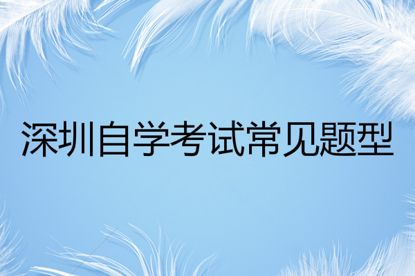 吉林自学考试教育网_吉林自学考试教育网_吉林自学考试教育网