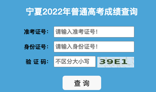 2023内蒙古高考成绩_内蒙古高考成绩什么时候出来_内蒙古高考成绩
