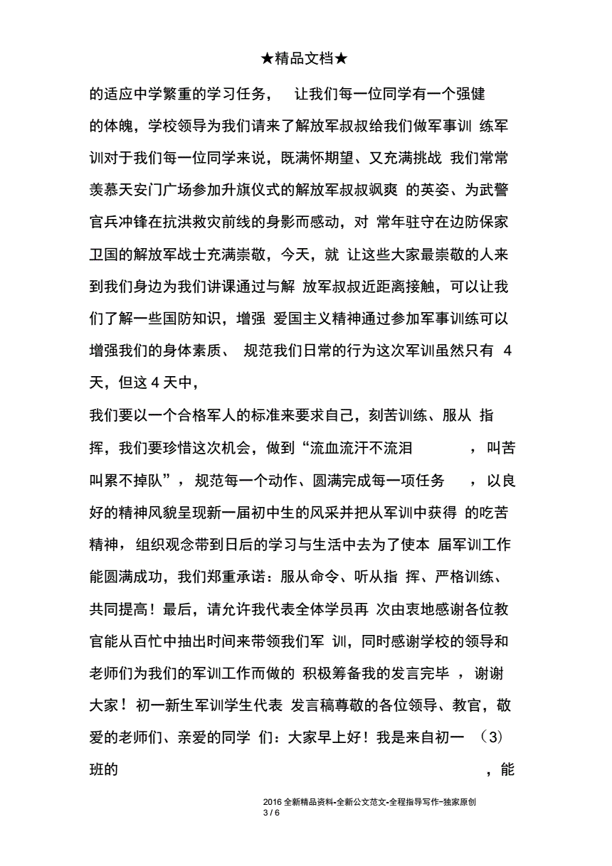 学习自我总结_总结怎么写学到的经验和不足_学习总结怎么写