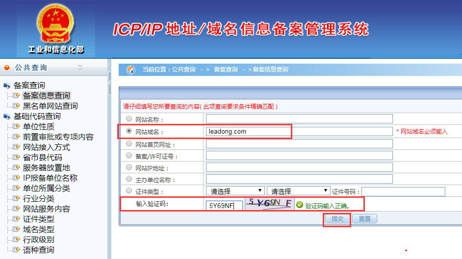 石家庄市住建委官网_石家庄市住建局官网_石家庄住建局官方网查询