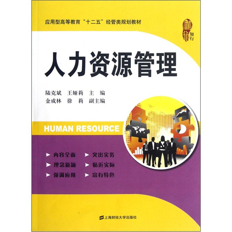 北大资源管理研修学院_北大资源管理学院_北大资源管理学院官网