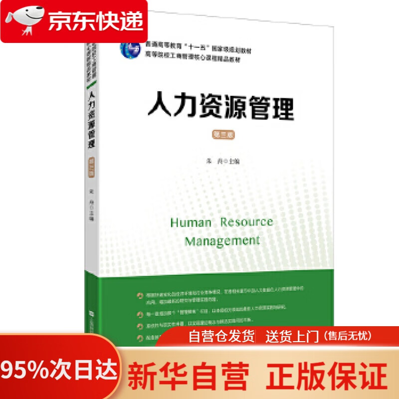 北大资源管理学院官网_北大资源管理研修学院_北大资源管理学院