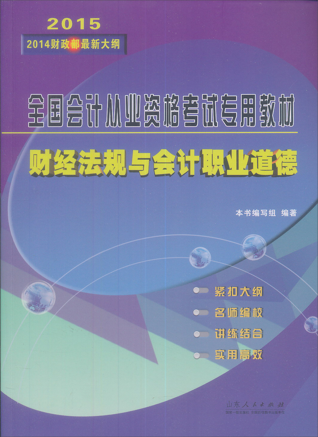 英语报名考试入口官网_英语四级考试报名网站_英语报名网址