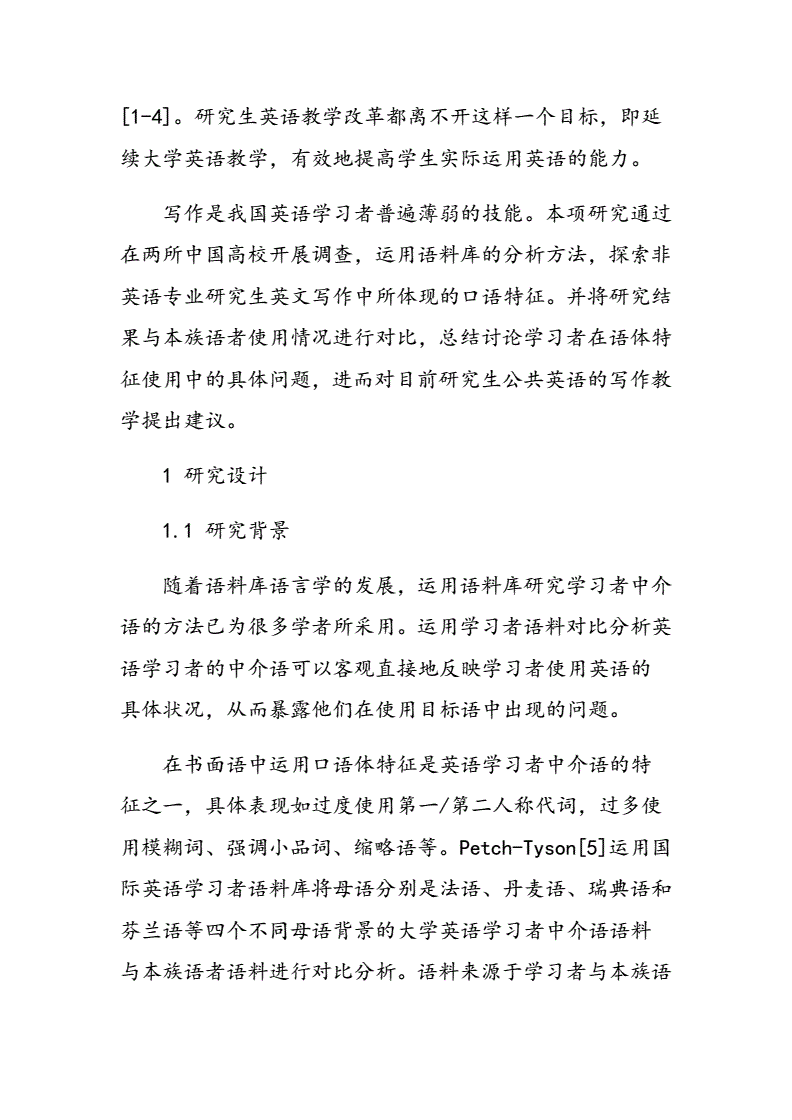 角色扮演英文_角色扮演英文名怎么读_角色扮演英文怎么写