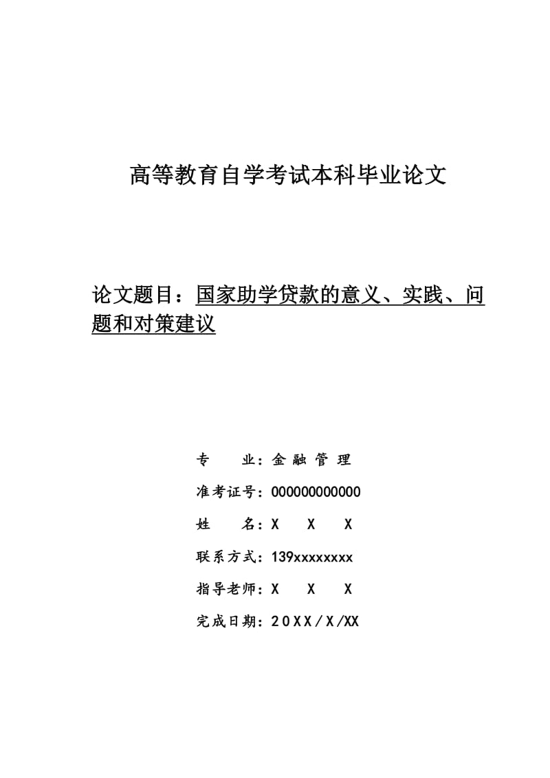 2022年人力资源考试科目_2021人力资源考试题库_2024年人力二级考试题库