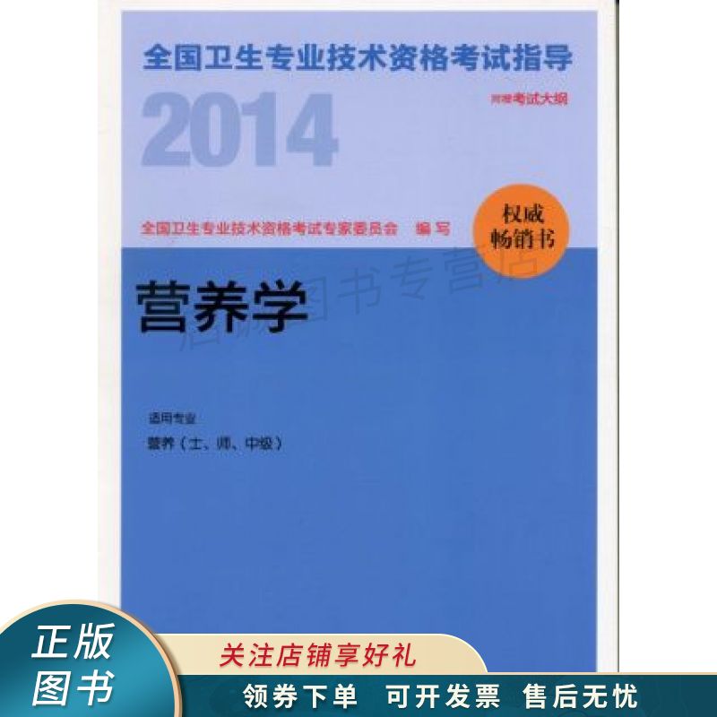 营养师考试报名条件_报考营养师的基本条件_营养师资格考试报考条件