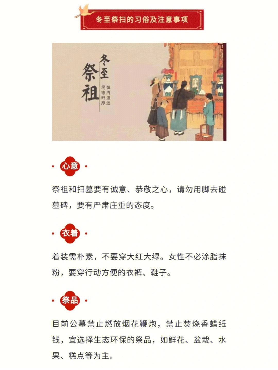 中元节有什么传说_中元节节日传说_中元节的传说和来历