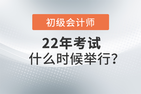 中级会计证培训_中级会计资格培训_中级会计师考试培训