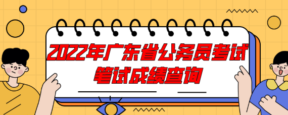 云南考试网官网入口_官网云南考试教育网查询_云南教育考试网官网