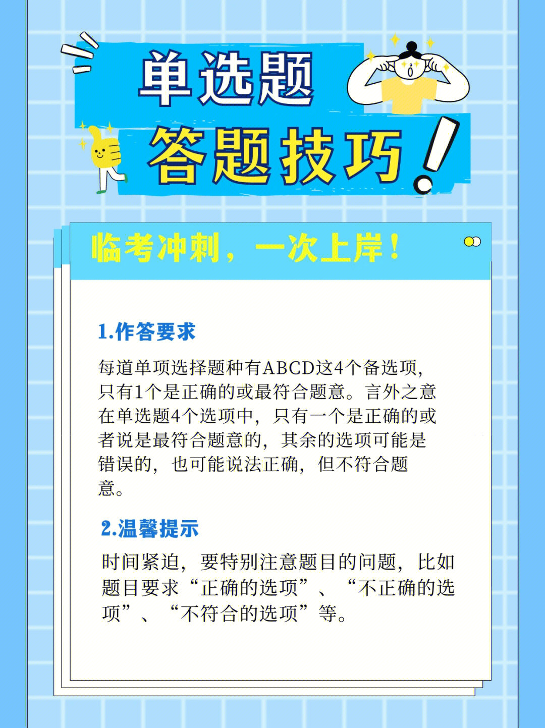 环球网校中级经济师讲义百度云_中级经济师讲义环球网校_环球网校中级经济师教材怎么样