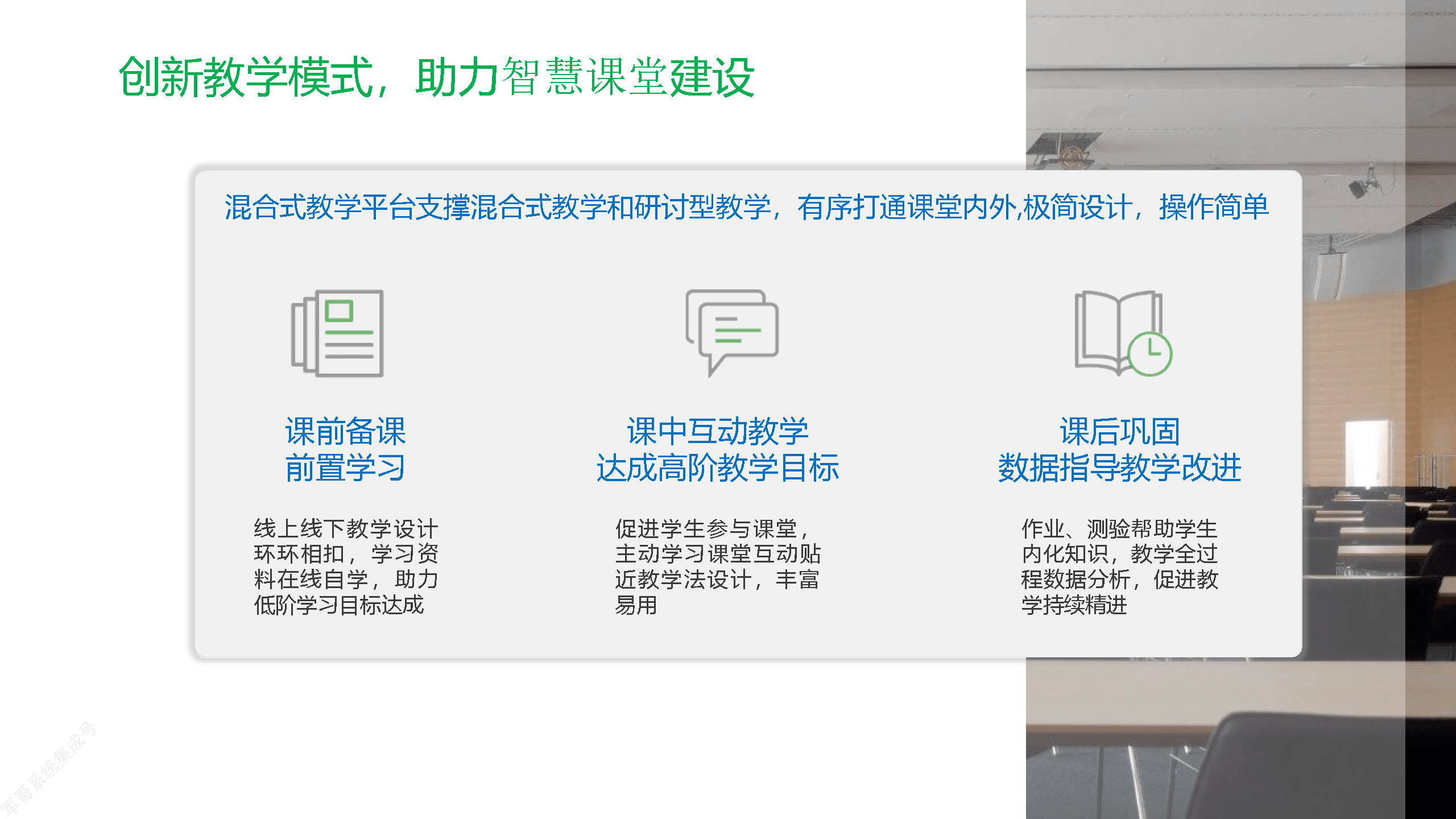南京机电教务系统_重电教务系统_i东电教务系统